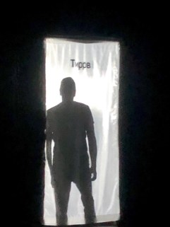 Игорь Сиваков