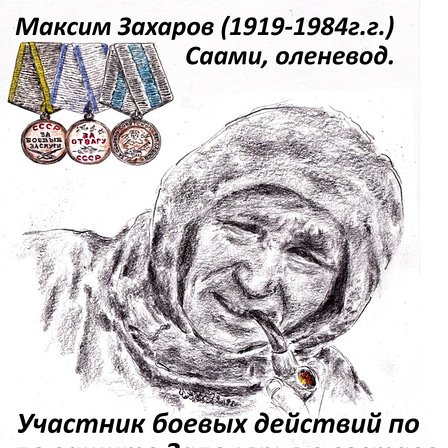 Рисунок Сергея Ерёмкина