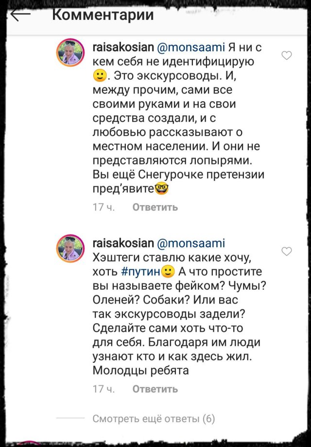 #осторожнофуфло #bewareoffake #осторожноподделка