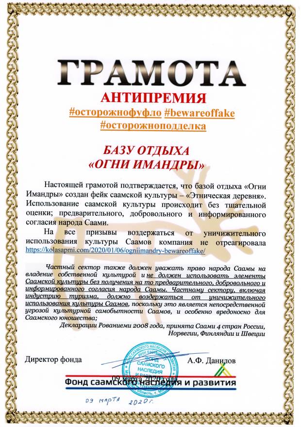 d098d09dd0a2d098d09fd0a0d095d09cd098d0af-d09ed0b3d0bdd0b8-d098d0bcd0b0d0bdd0b4d180