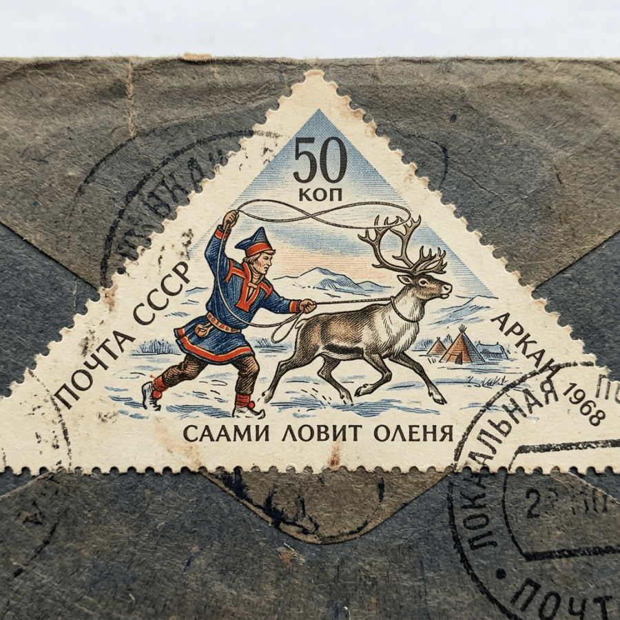 Soviet triangular postage stamp showing Saami man catching reindeer with lasso